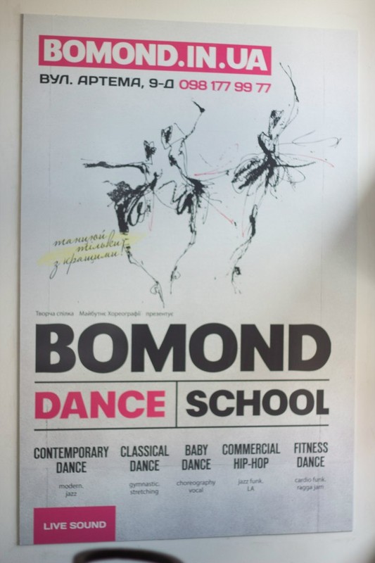 ³ Bomond Dance School