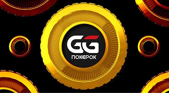   GGpokerok:         