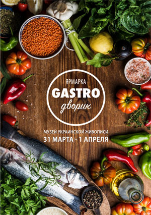       UA   GASTRO 