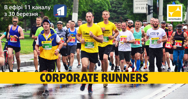       CORPORATE RUNNERS