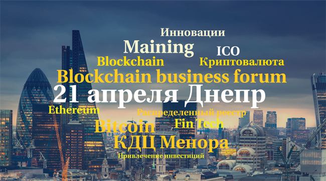  300        Blockchain!