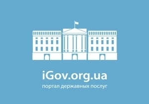 iGov:        ,  -  