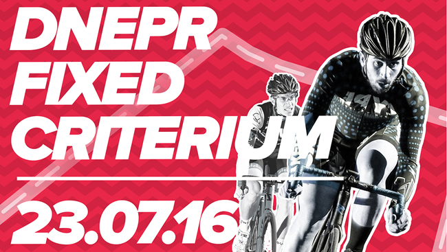 Dnepr Fixed Criterium 2016