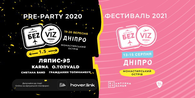 ZVIZ Pre-party 1.5:         