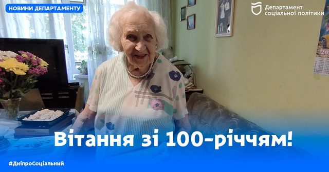     100-   