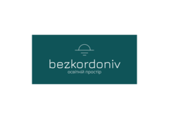  (BezKordoniv)